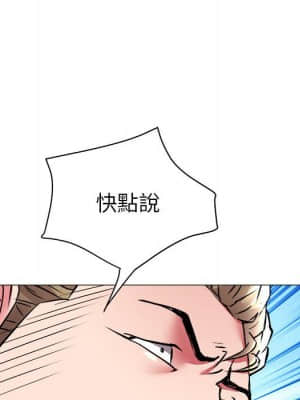 海女 31-32話_31_020