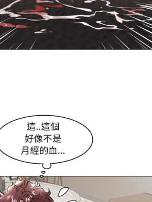 海女 31-32話_31_024