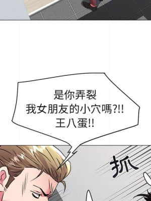 海女 31-32話_31_050