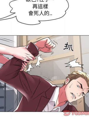 海女 31-32話_31_053