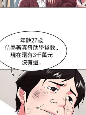 海女 31-32話_31_059