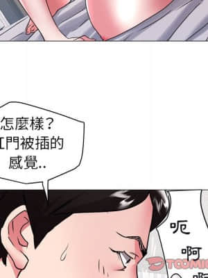 海女 31-32話_31_085