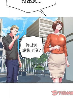 海女 31-32話_32_030