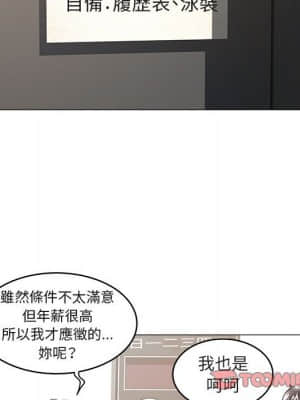 海女 31-32話_32_042