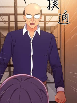 繼母的朋友們 81-82話_81_025