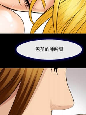 那年夏天 16-17話_17_012