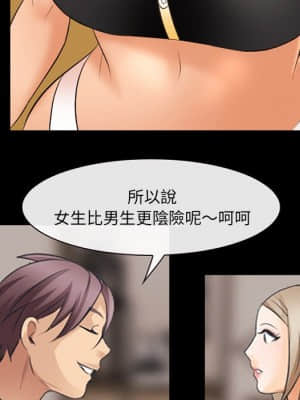 那年夏天 16-17話_17_061