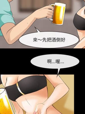 那年夏天 16-17話_17_063