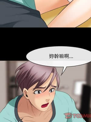 那年夏天 16-17話_17_086