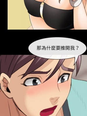 那年夏天 16-17話_17_088