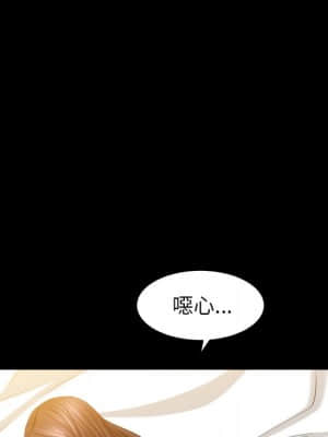圈套 38-39話_38_047