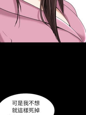 圈套 38-39話_38_077
