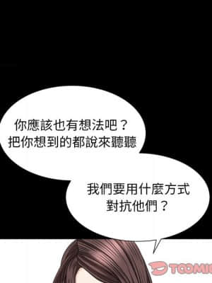 圈套 38-39話_38_087