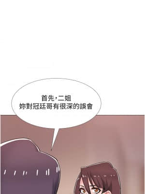入伍倒數中 47-48話[完結]_48_009
