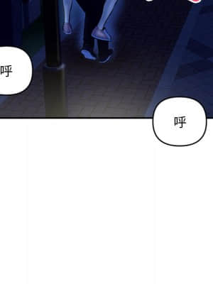 深夜網咖 7-8話_07_009