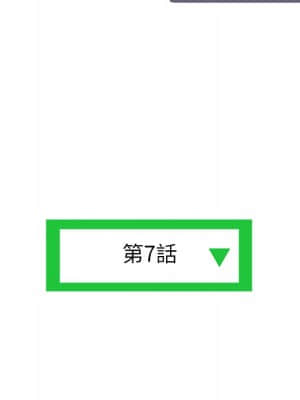 深夜網咖 7-8話_07_011