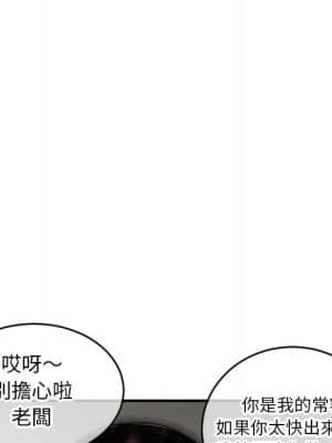 深夜網咖 7-8話_07_019