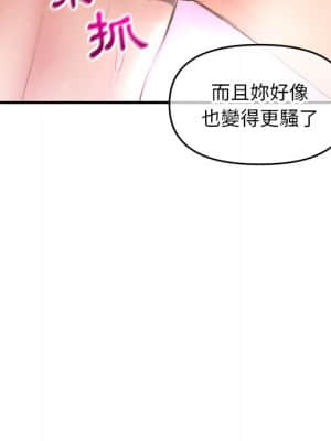 深夜網咖 7-8話_07_023