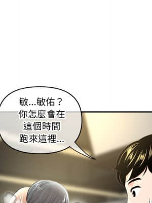 深夜網咖 7-8話_07_064