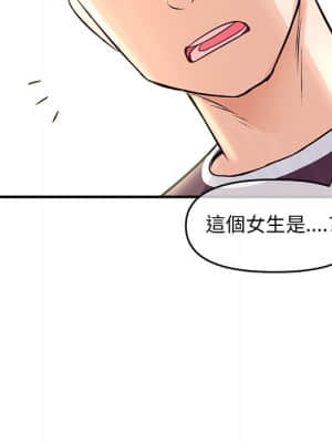 深夜網咖 7-8話_07_071