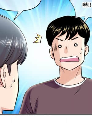 深夜網咖 7-8話_07_075