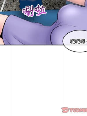 深夜網咖 7-8話_07_109
