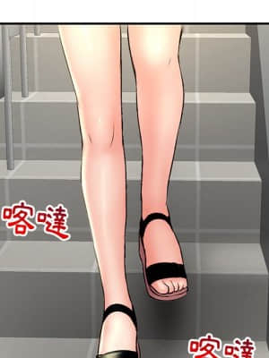 深夜網咖 7-8話_07_112