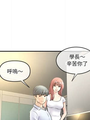 深夜網咖 7-8話_07_147