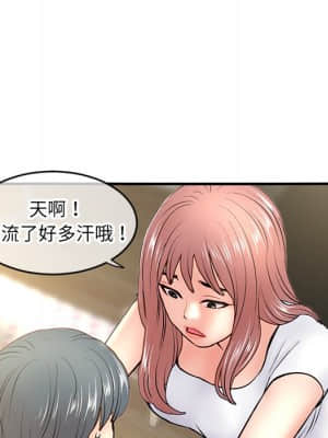 深夜網咖 7-8話_07_149