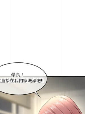 深夜網咖 7-8話_07_151