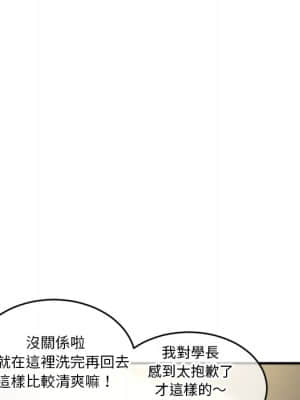 深夜網咖 7-8話_07_153