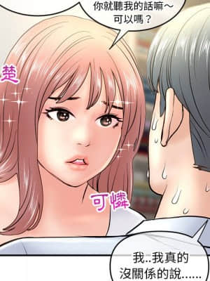 深夜網咖 7-8話_07_154