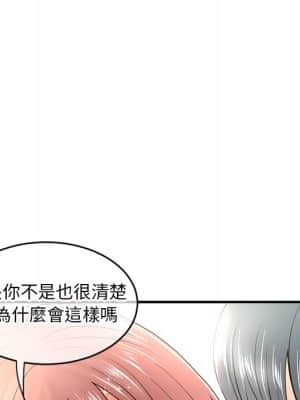 深夜網咖 7-8話_07_169