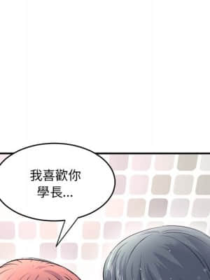 深夜網咖 7-8話_08_005