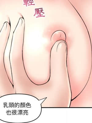 深夜網咖 7-8話_08_030