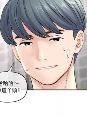 深夜網咖 7-8話_08_057