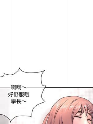 深夜網咖 7-8話_08_077