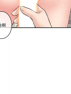 深夜網咖 7-8話_08_121