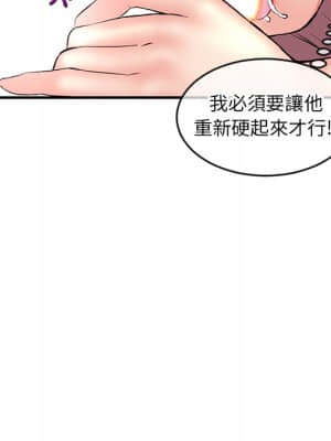 深夜網咖 7-8話_08_137