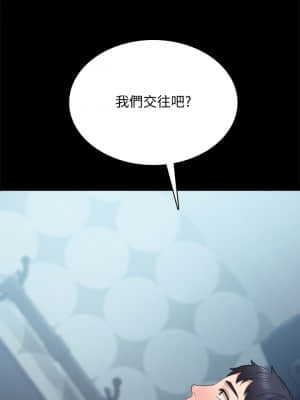 實習老師 95-96話_95_033