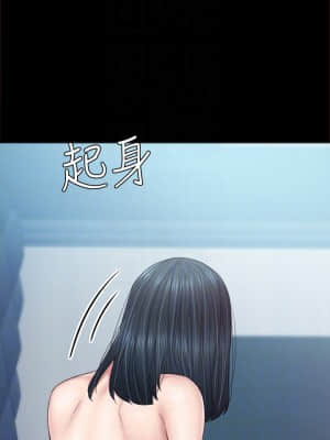 實習老師 95-96話_96_004