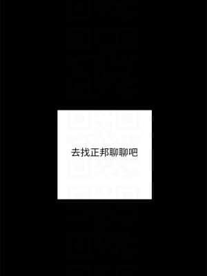 實習老師 95-96話_96_012