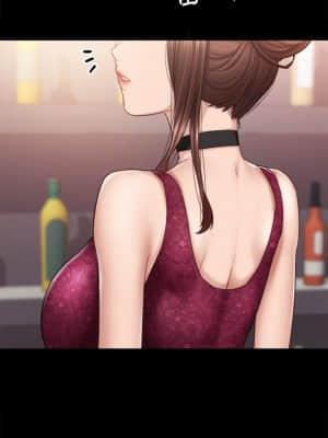 實習老師 95-96話_96_013