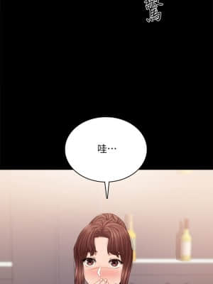 實習老師 95-96話_96_015