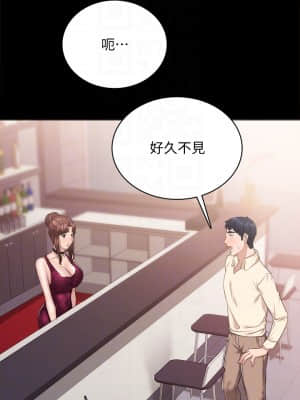 實習老師 95-96話_96_018