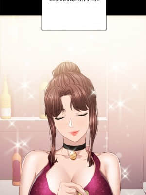 實習老師 95-96話_96_022