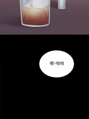 實習老師 95-96話_96_025