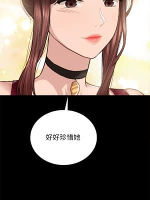 實習老師 95-96話_96_037