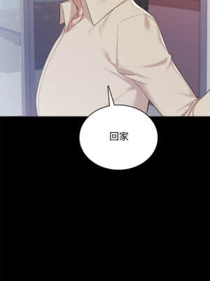 實習老師 95-96話_96_042