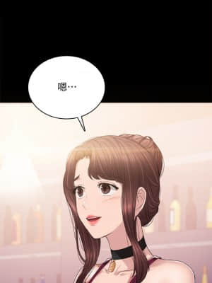 實習老師 95-96話_96_044